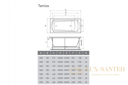 ванна акриловая relisan tamiza 130x70