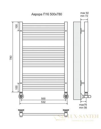полотенцесушитель водяной terminus аврора 4660059582221 п16 500x780