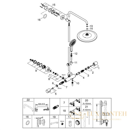 душевая система grohe rainshower smartactive 310 26647000, хром