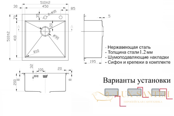 кухонная мойка zorg rx rx-5151, нержавеющая сталь