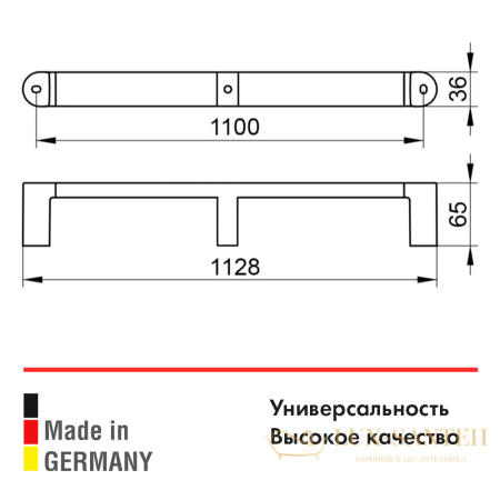 поручень для ванной keuco elegance 31601011100, 1128 мм, для ванны и душа, для вертикального или горизонтального монтажа, латунь/хром