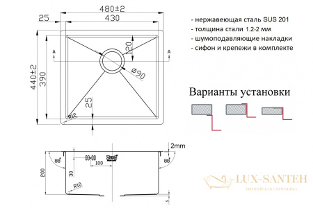 кухонная мойка zorg light zl r 480440, нержавеющая сталь