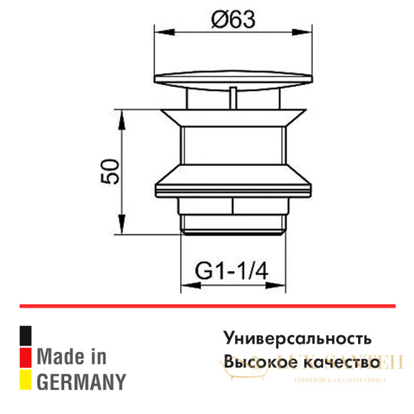 принудительный слив keuco, 59904370000, черный матовый