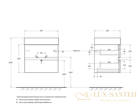 тумба под раковину cezares molveno 46 molveno 46-60-2c-so-lg 60 см подвесная, legno grigio