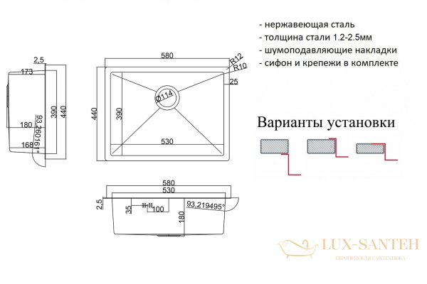 кухонная мойка zorg rr sh rr 5844, нержавеющая сталь