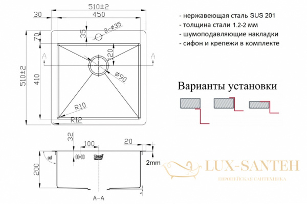 кухонная мойка zorg light zl r 510510, нержавеющая сталь