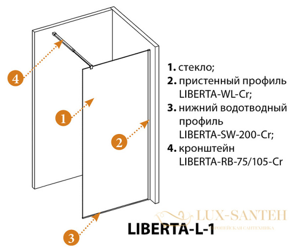 душевая перегородка cezares liberta liberta-l-1-115-c-nero 115 см профиль черный матовый, стекло прозрачное