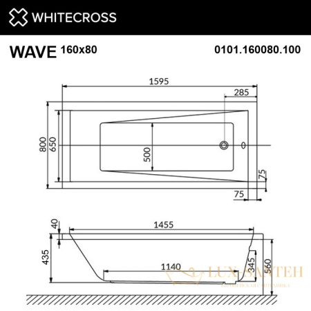 ванна whitecross wave 160x80 акрил, 0101.160080.100, белый