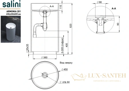 раковина salini armonia 130111sm s-stone 45x45 см, белый