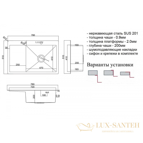 кухонная мойка zorg steel hammer sh 7851-r 78 см, нержавеющая сталь