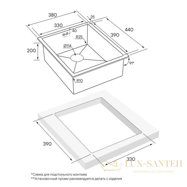 кухонная мойка paulmark vista pm904438-bs, нержавеющая сталь