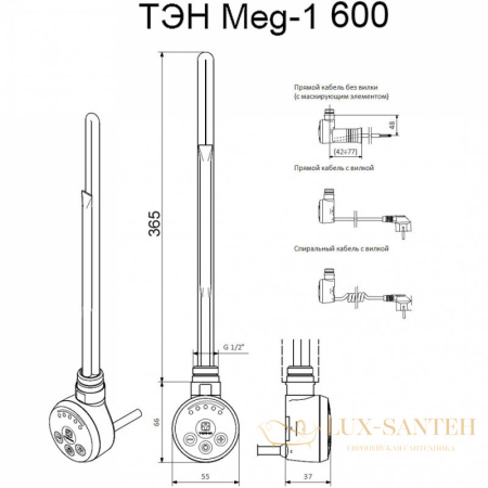 электрический тэн мег 1.0 600w silver matt, кабель спиральный с вилкой