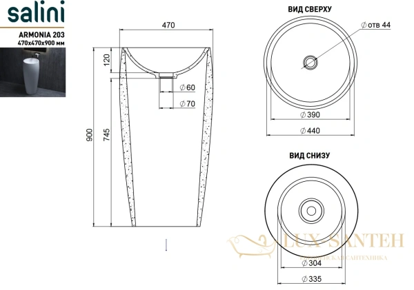 раковина salini armonia 130113g s-sense 47x47 см, зеленый