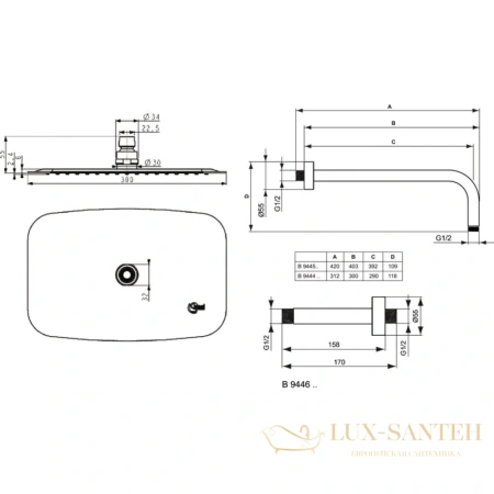 потолочный кронштейн ideal standard idealrain b9446aa для верхнего душа 158 мм l1, хром