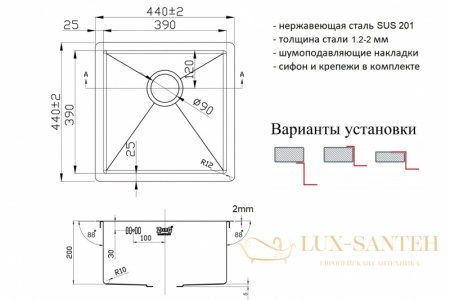 кухонная мойка zorg light zl r 440440, нержавеющая сталь