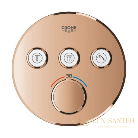 термостат grohe grohtherm smartcontrol 29121da0, теплый закат глянец