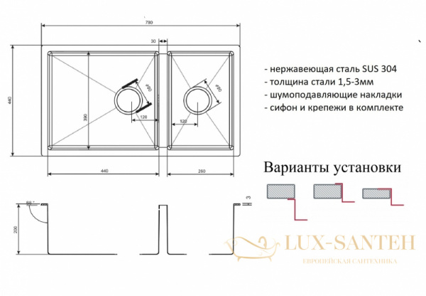 кухонная мойка zorg r r 78-2-44, нержавеющая сталь