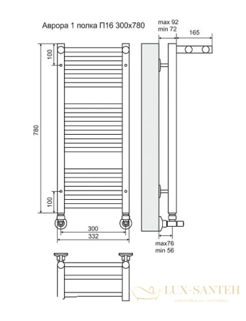 полотенцесушитель водяной terminus аврора 4660059582344 с полкой п16 300x780