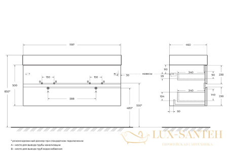 тумба под раковину cezares molveno 46 molveno 46-120-2c-so-2-lb 120 см подвесная, legno bianco