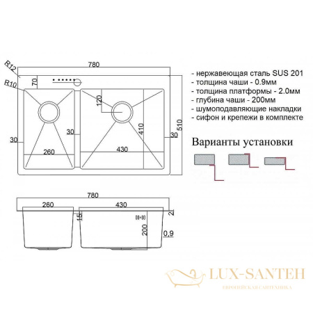 кухонная мойка zorg steel hammer sh 78-2-51-r bronze 78 см, бронза