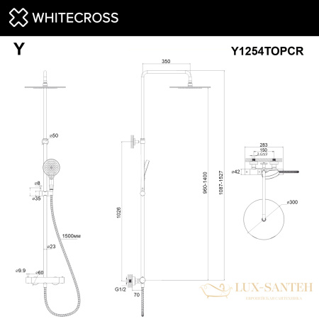 термостатическая душевая система наружного монтажа whitecross y y1254topcr, хром