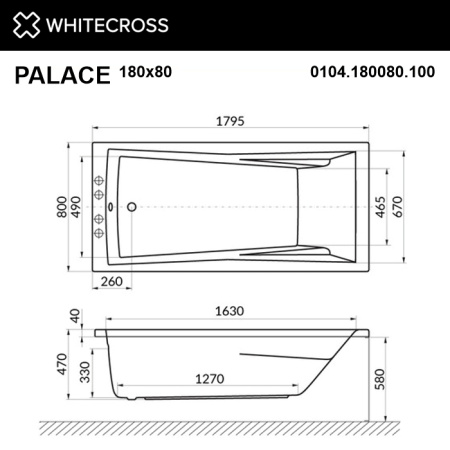 ванна whitecross palace 180x80 "smart", 0104.180080.100.smart.wh, белый