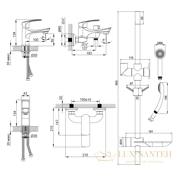 набор смесителей "3 в 1" lemark plus shape lm1780c (для ванны + для раковины + душ. гарнитур), хром