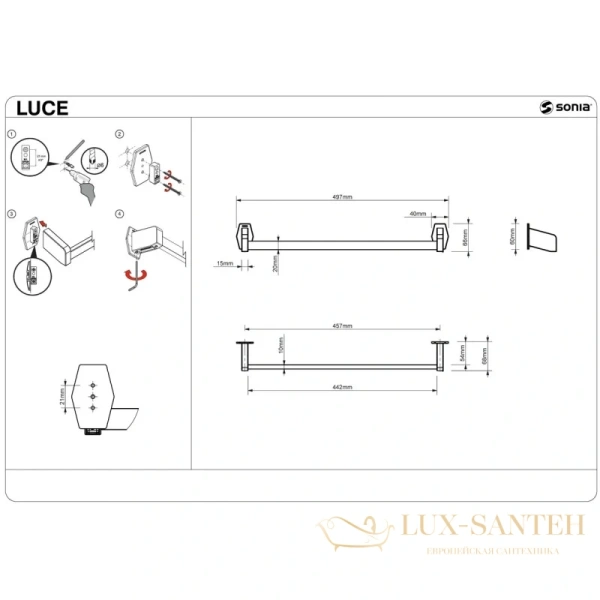 полотенцедержатель 49,7 см luce sonia luce 182442 49,7 см, черный матовый