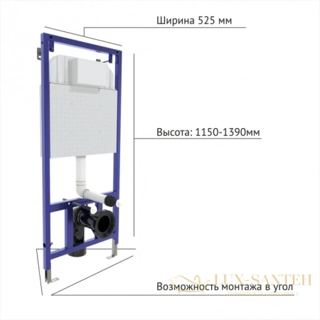 инсталляция berges line 040211 для подвесного унитаза 1150 мм berges novum l1, белая 