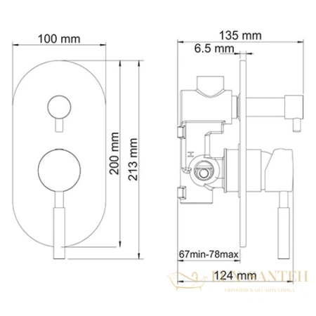 душевой комплект wasserkraft wern a16421 248 мм, никель