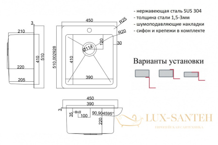 кухонная мойка zorg hd hd 4551, нержавеющая сталь