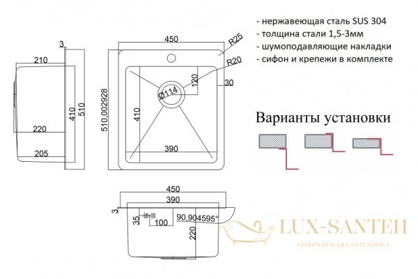 кухонная мойка zorg hd hd 4551, нержавеющая сталь