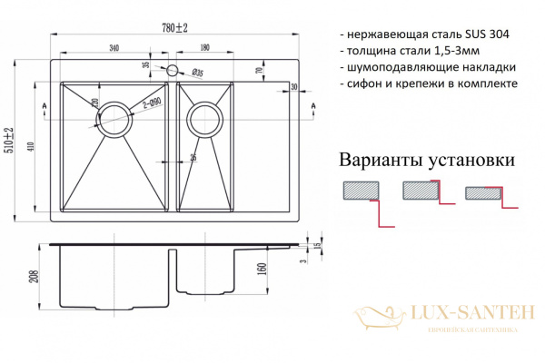 кухонная мойка zorg pvd bronze szr 5178-2-l bronze, бронза