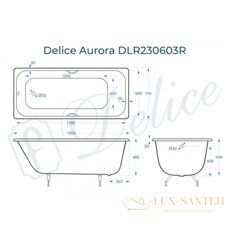 ванна чугунная delice aurora 150х70 с отверстиями под ручки и антискользящим покрытием dlr230603r-as, белый глянцевый