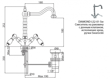 смеситель для раковины cezares diamond diamond-ls2-02-sw, бронза