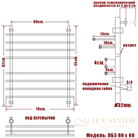 полотенцесушитель ника bamboo лб-3 80/60 бронза, цвет бронза