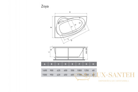 ванна акриловая relisan zoya l 150x95