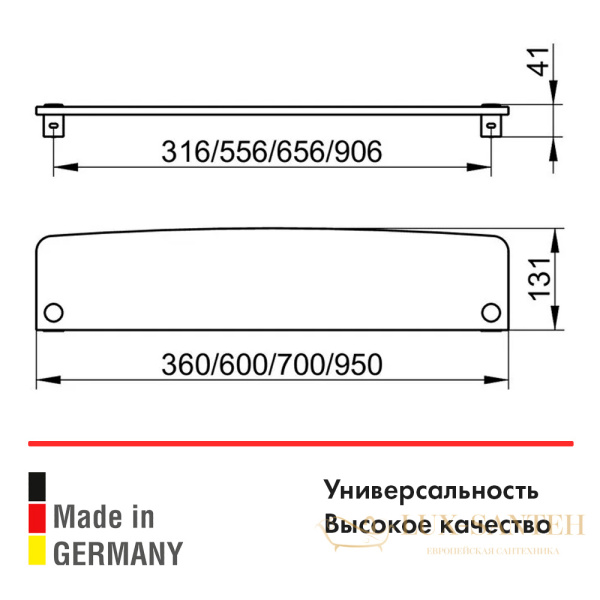 полка для ванной keuco elegance 11610005600, 600 мм, без держателей, кристаллин