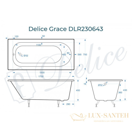 ванна чугунная delice grace 170х70 с отверстиями под ручки и антискользящим покрытием dlr230643r-as, белый глянцевый