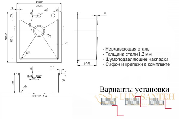 кухонная мойка zorg rx rx-4551, нержавеющая сталь