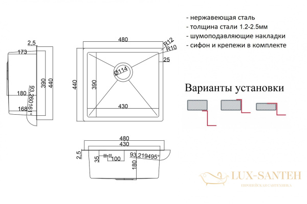 кухонная мойка zorg rr sh rr 4844, нержавеющая сталь