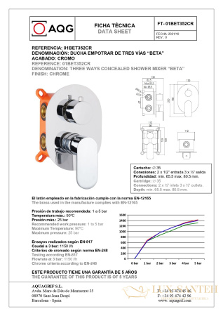 душевой комплект aqg beta 19beter31602 с круглым изливом, с круглым верхним душем 25 см и кронштейном 35 см, хром