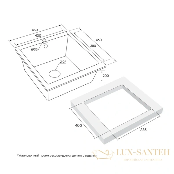 кухонная мойка paulmark brilon pm104546-wh, белый