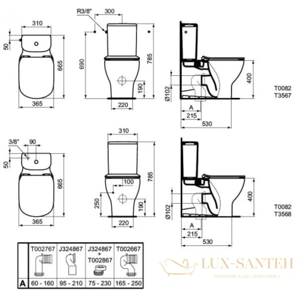 чаша напольного унитаза ideal standard tesi t008201, белый