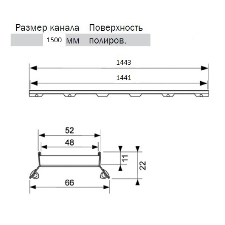 основа для плитки tece tecedrainline «plate ll» 601572 1500 мм