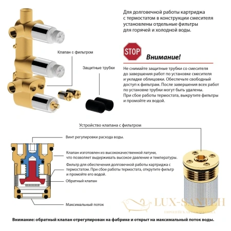 душевой комплект timo tetra-thermo sx-0179/17sm 200 мм, золотой матовый