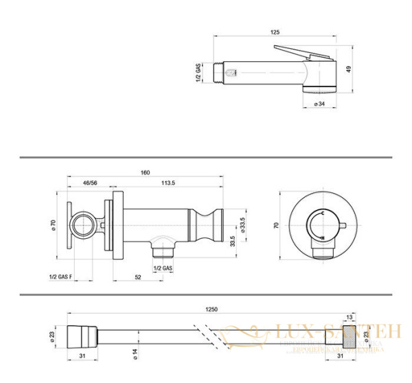 гигиенический набор bossini paloma flat mixer set e37015.070, никель сатинированный