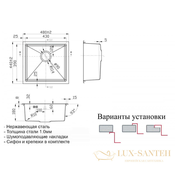 кухонная мойка zorg steel hammer sh 4844 48 см, нержавеющая сталь