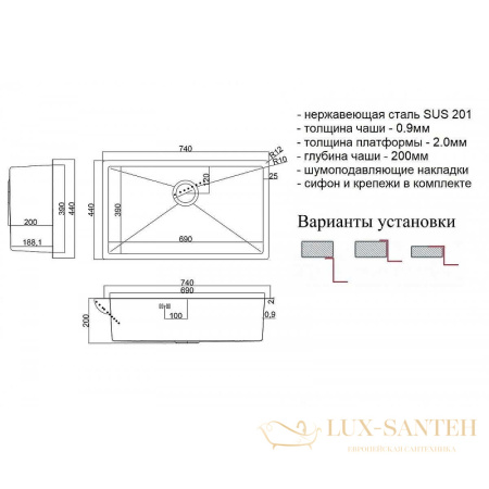 кухонная мойка zorg steel hammer sh 7444 74 см, нержавеющая сталь