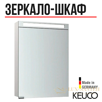 зеркальный шкаф keuco royal e-one, 44304171000, 500x700x141 мм, к.: алюминий серебряный анодированный/зеркало